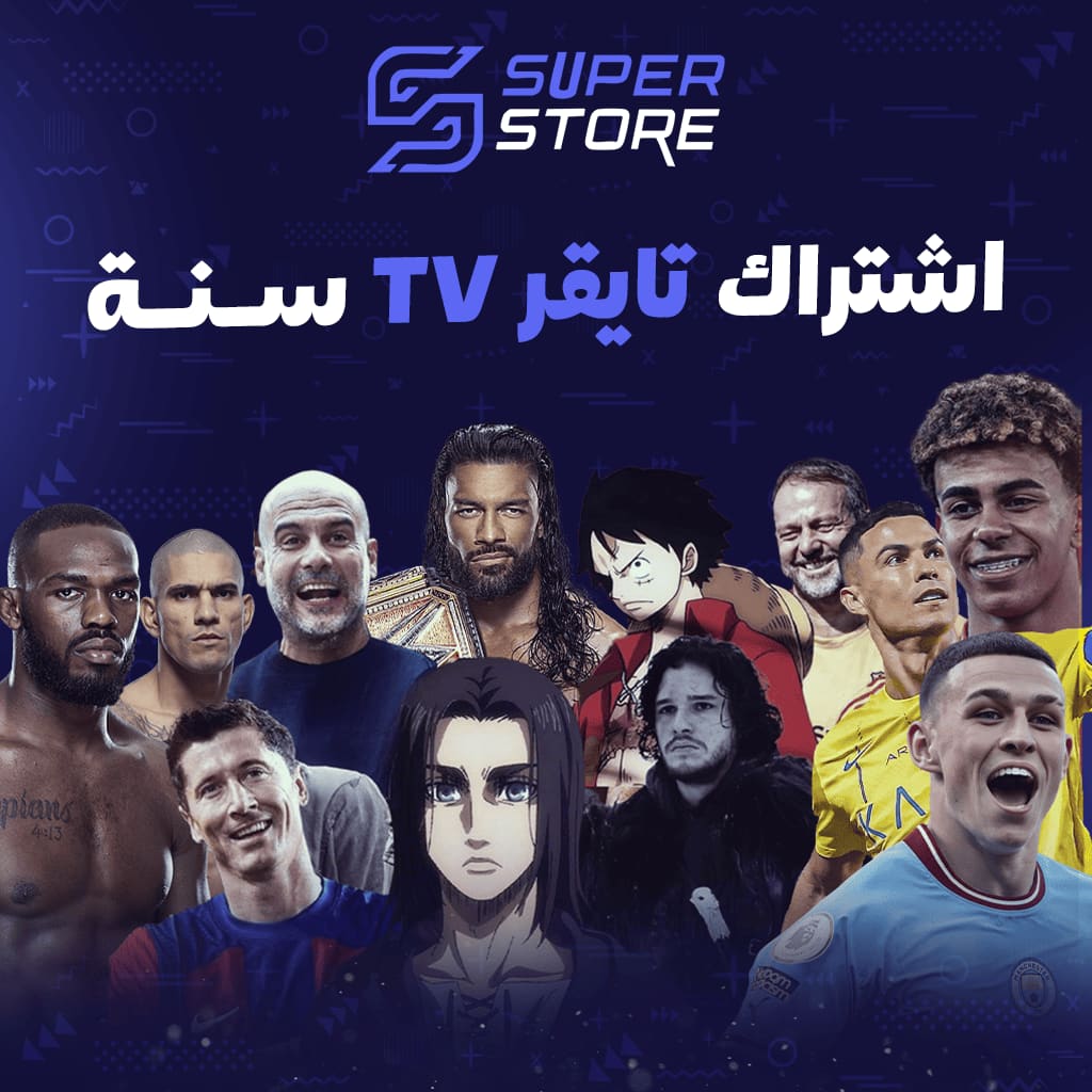 صورة منتج